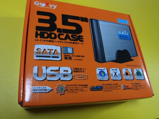 USBハードディスクケース