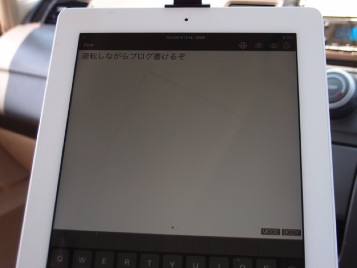iPad用アーム