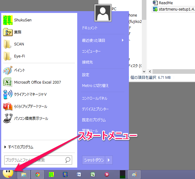 Windows8 10