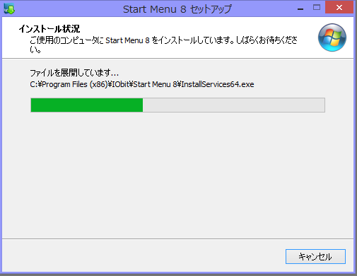 Windows8 7