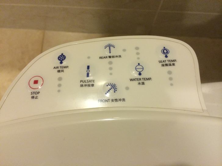 中国のトイレ
