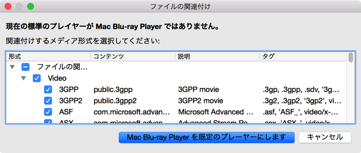 Blu-rayプレイヤー