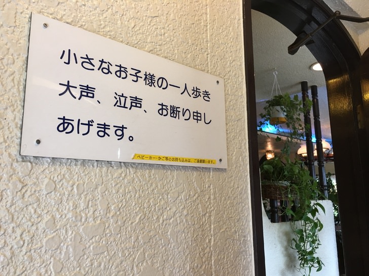 富士吉田市コーヒーとパフェの店マスコット