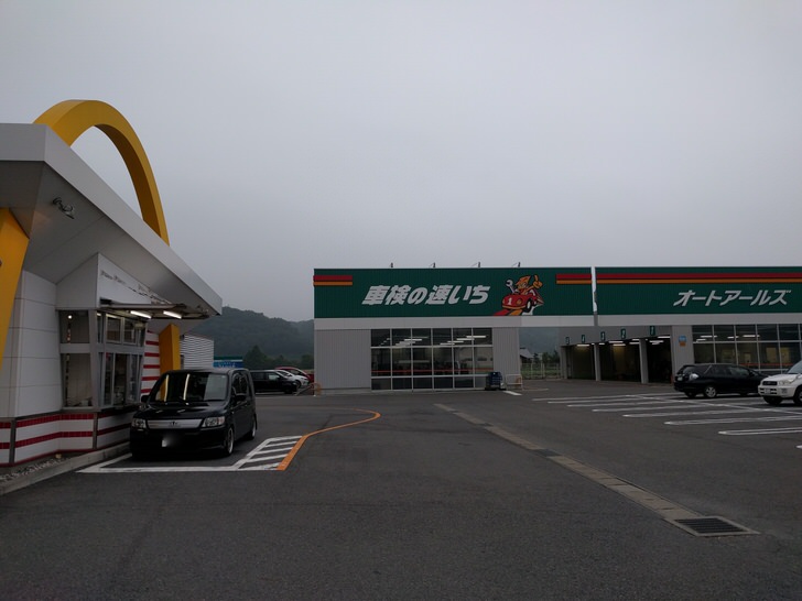 マクド渋川鯉沢カインズ店