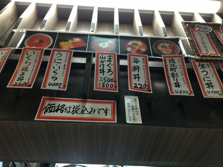 金沢近江町市場こてつの冬の味覚丼