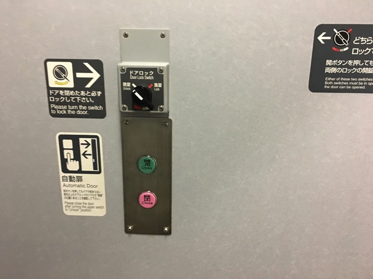 JR高崎線のトイレいつのまにこんなに広くて快適になってた