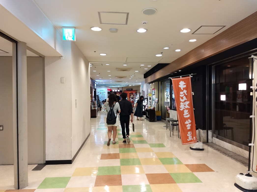 北海道 十勝 ゆうたく 池袋サンシャインシティ店 