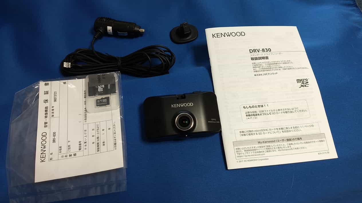 KENWOODドライブレコーダーDRV-830