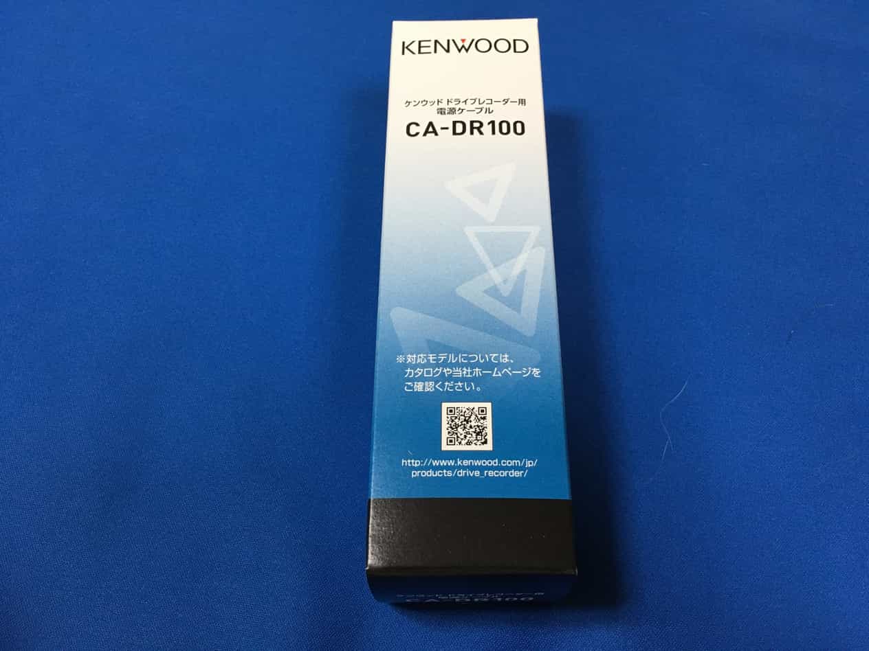 KENWOODドライブレコーダーDRV-830バッテリー直結ケーブル