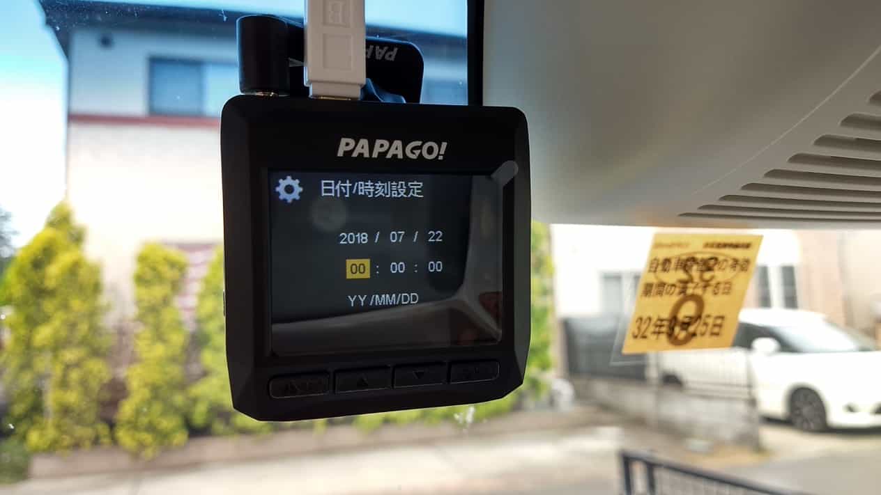 PAPAGO!のドライブレコーダー