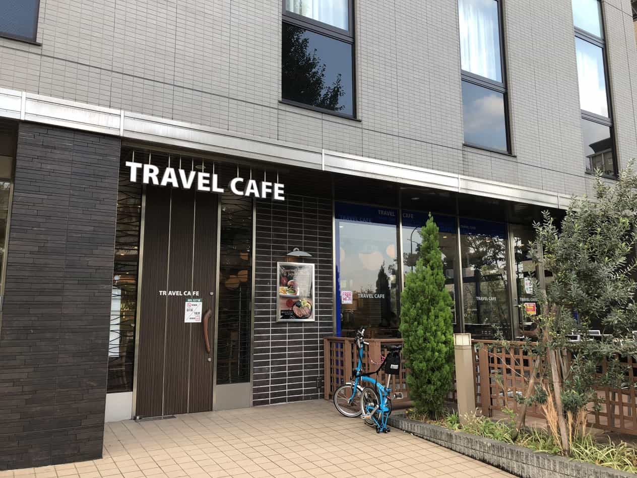 ホテルマイルステイズ羽田内トラベルカフェ