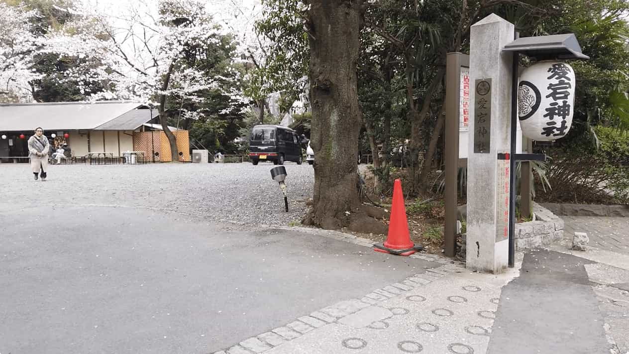 愛宕神社の駐車場