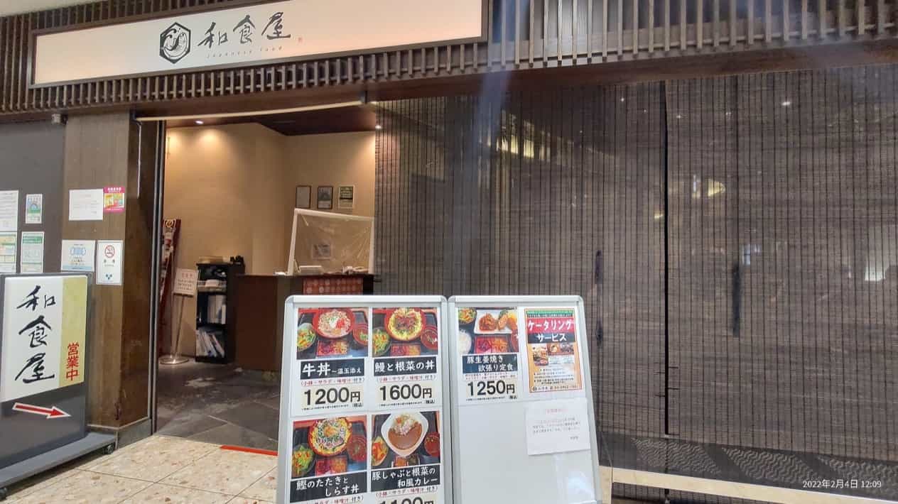 東京ビッグサイトにあるレストランで一番うまいカツカレーは？