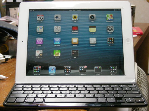iPadとキーボードカバー