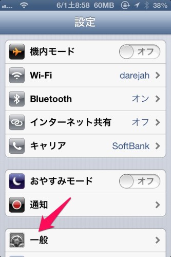 iPhone_use_packet1